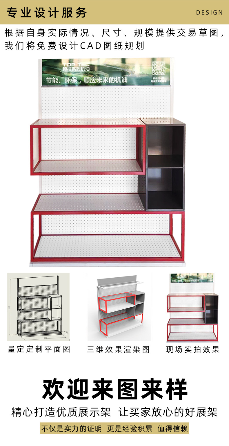 详情页模板23_06