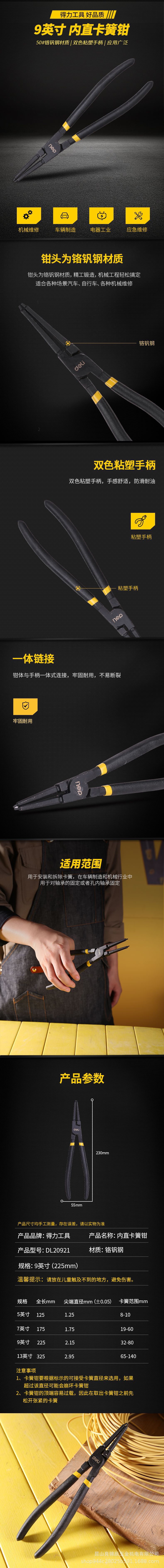 描述.jpg
