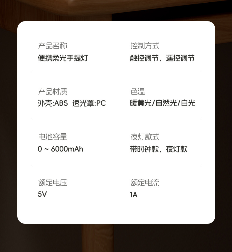 夜灯床头灯