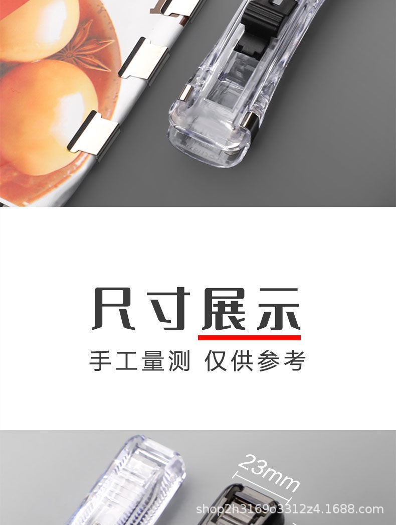 ins高颜值推夹器补充夹中号透明金属夹免打孔文件试卷小夹子批发