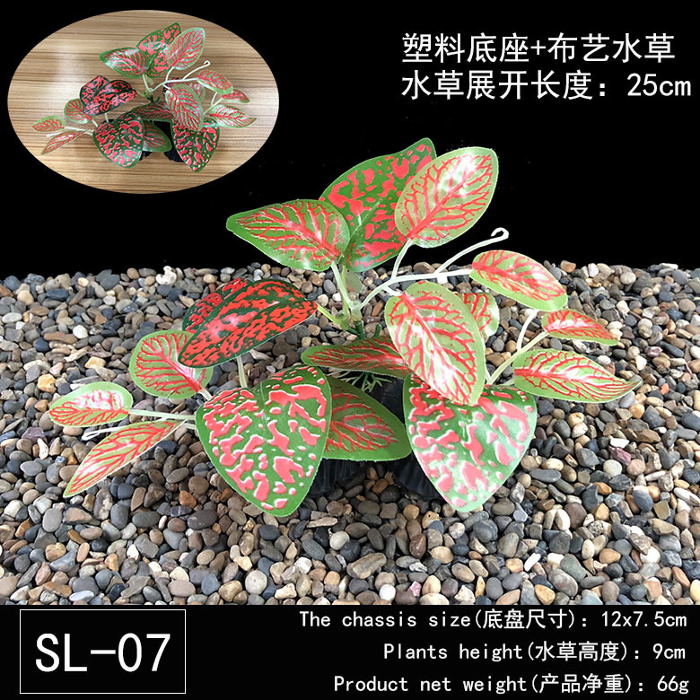 SL-07
