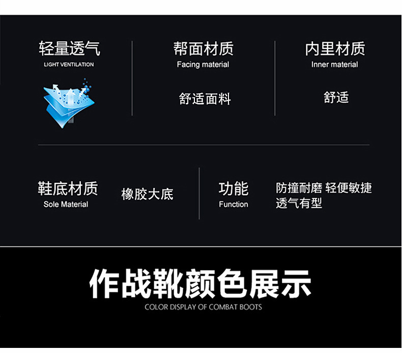 战地靴_06.jpg