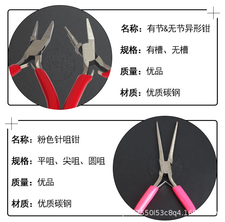 F-_产品_钳子_钳子--win--ps_详情图_04.jp