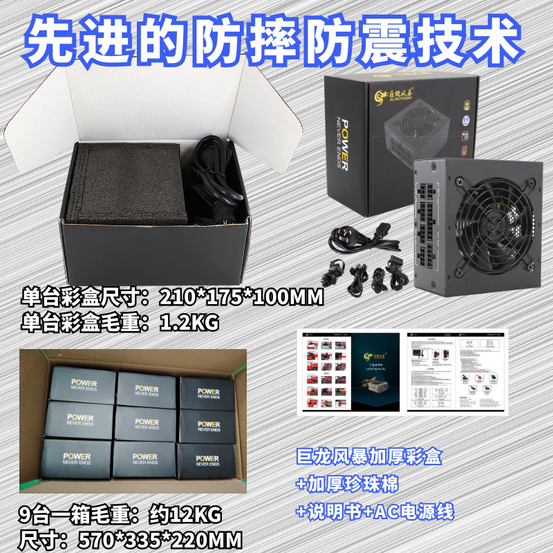 500W小麦克详情 (9).png