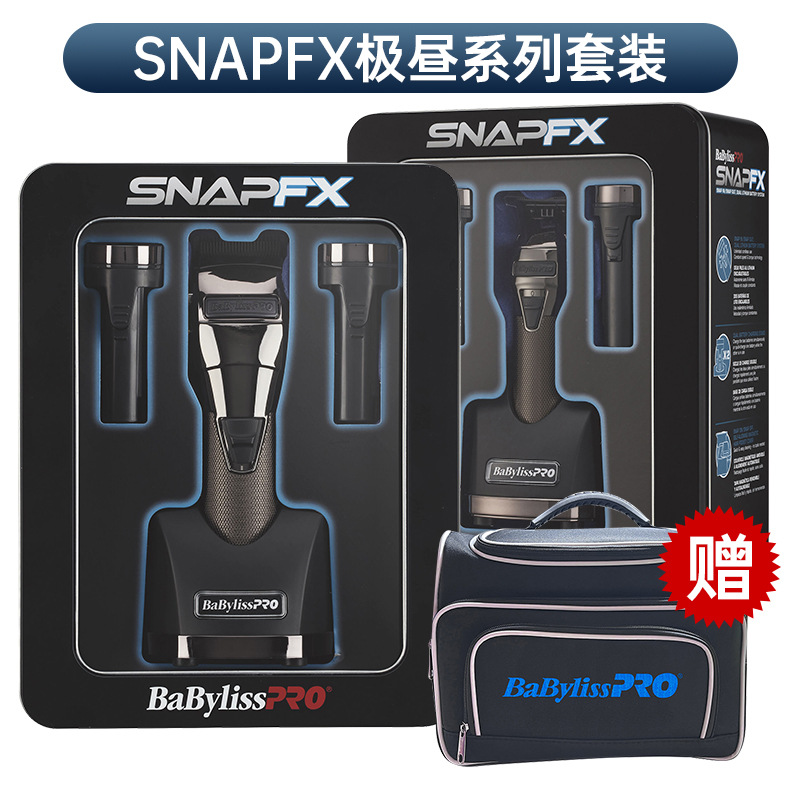 SKU-03-极昼大推雕刻套装_BB工具包