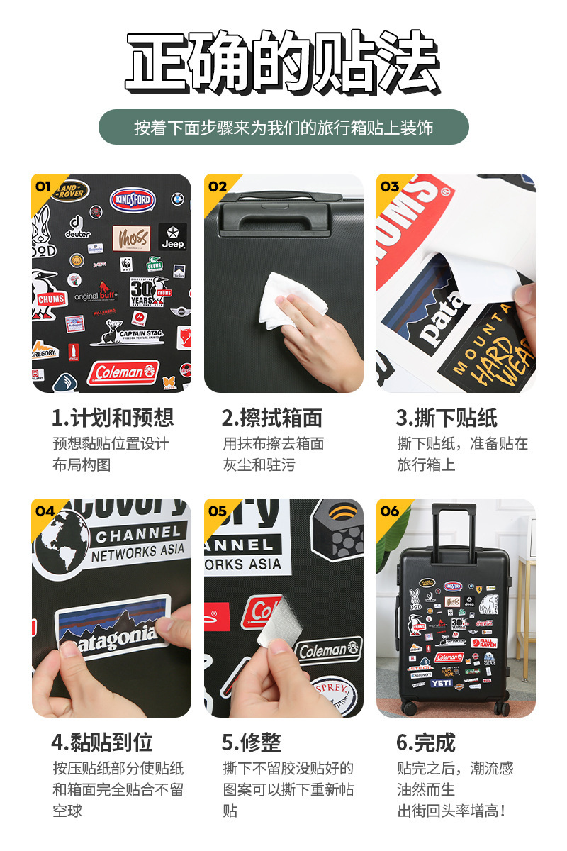 户外露营潮牌logo防水不干胶贴纸 行李箱头盔摩托水杯DIY个性装饰车贴