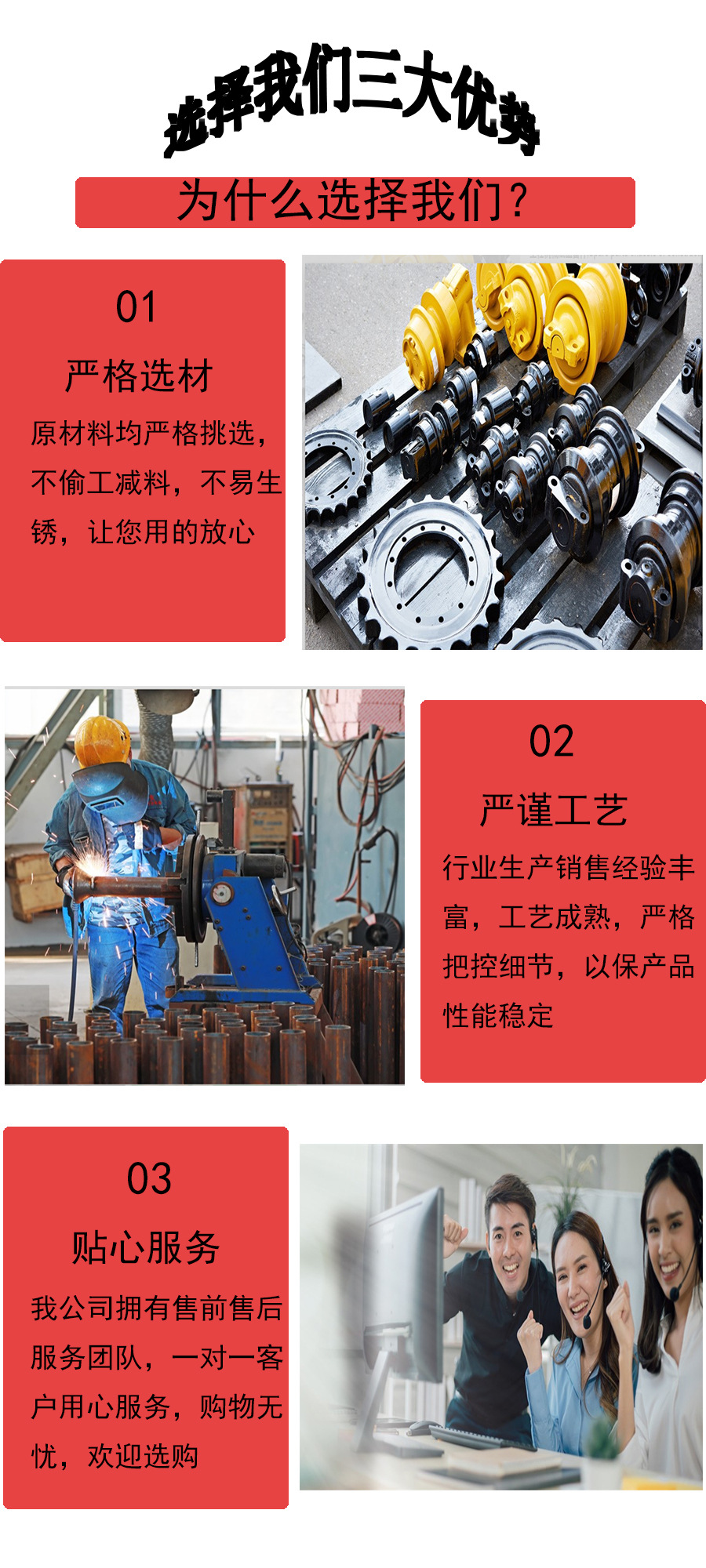 科锐德详情页模板