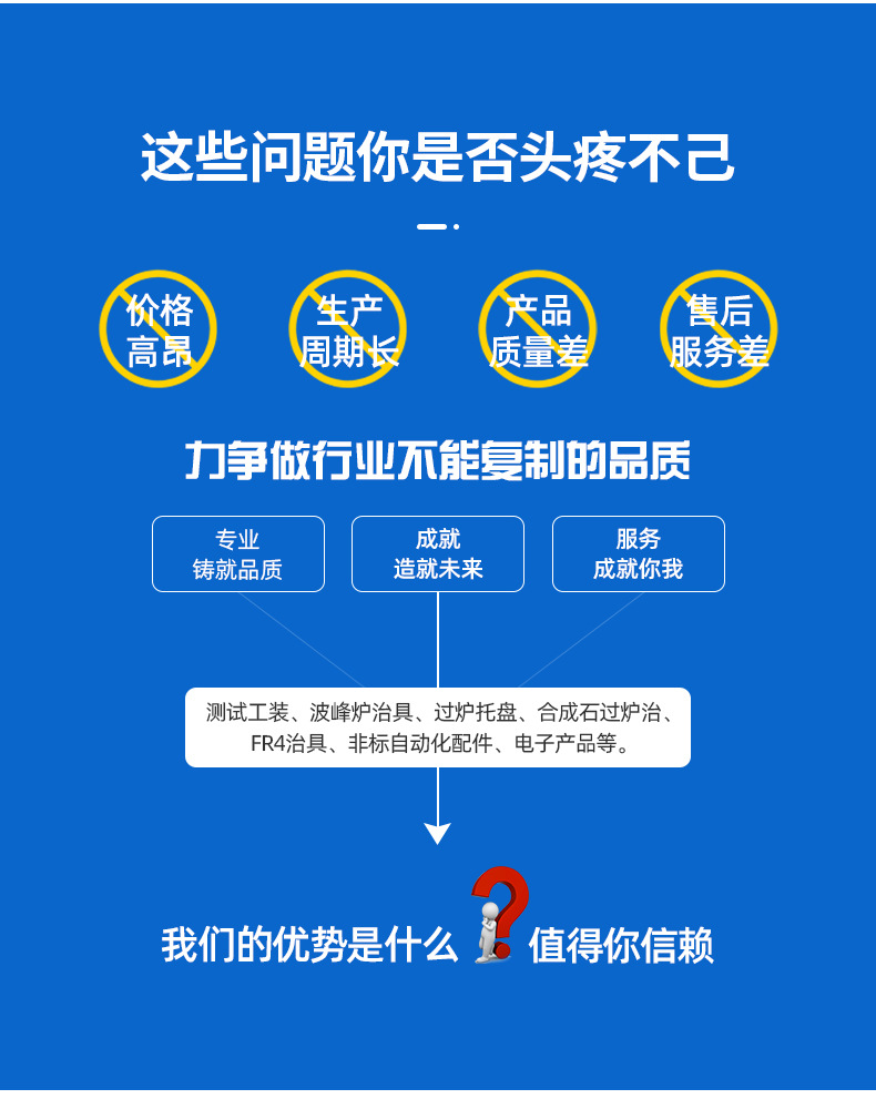 详情页_07