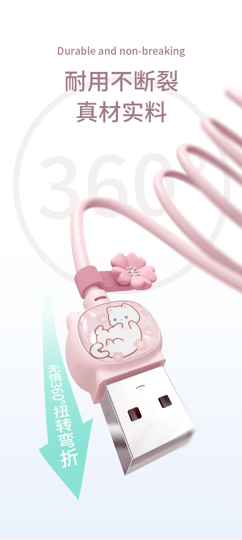 猫线详情页_04.jpg
