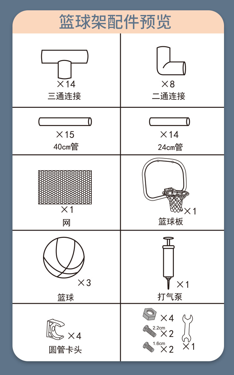 篮球_10.jpg