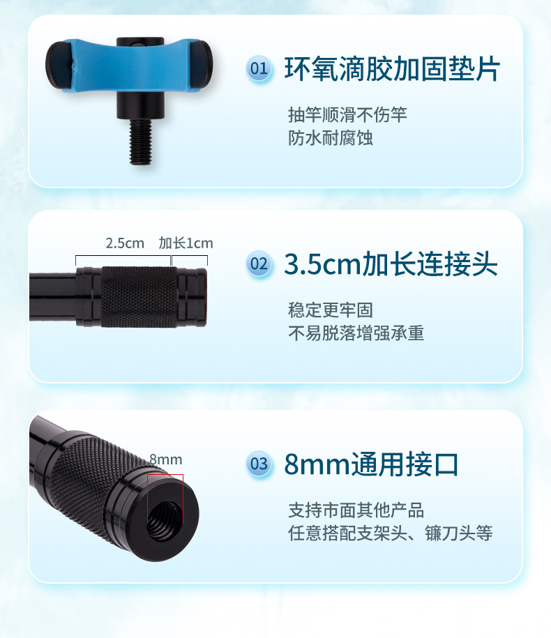 支架W_10