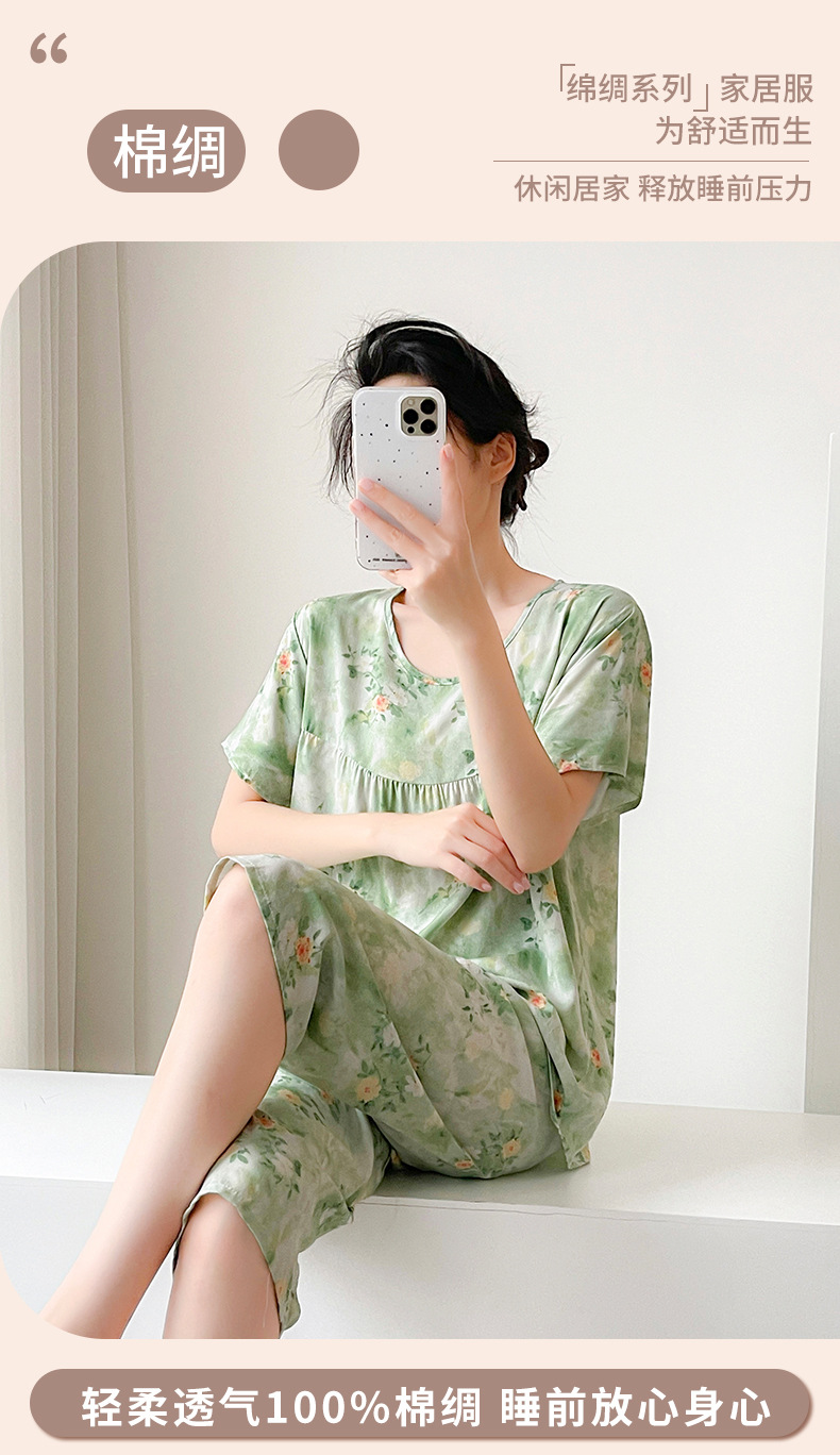 冬去春来_01