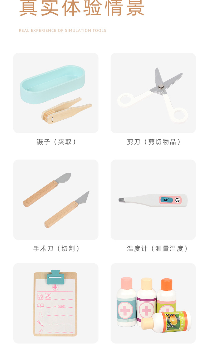 幼乐比医院