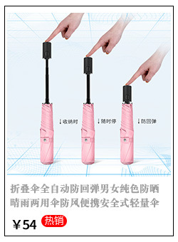 节节收自动开收