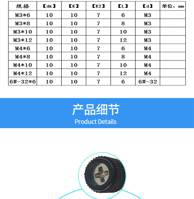 整体详情模板_05.jpg