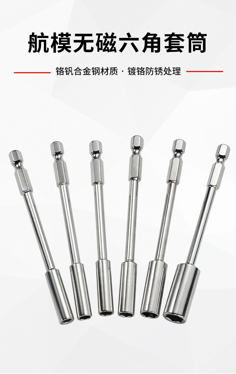 W045详情页_01.jpg
