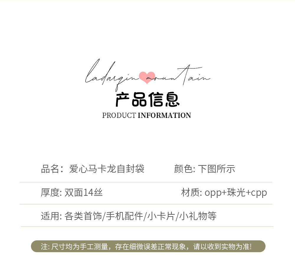 详情页_06.jpg