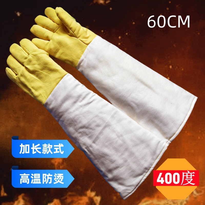 400度60厘米 (2)_800X800