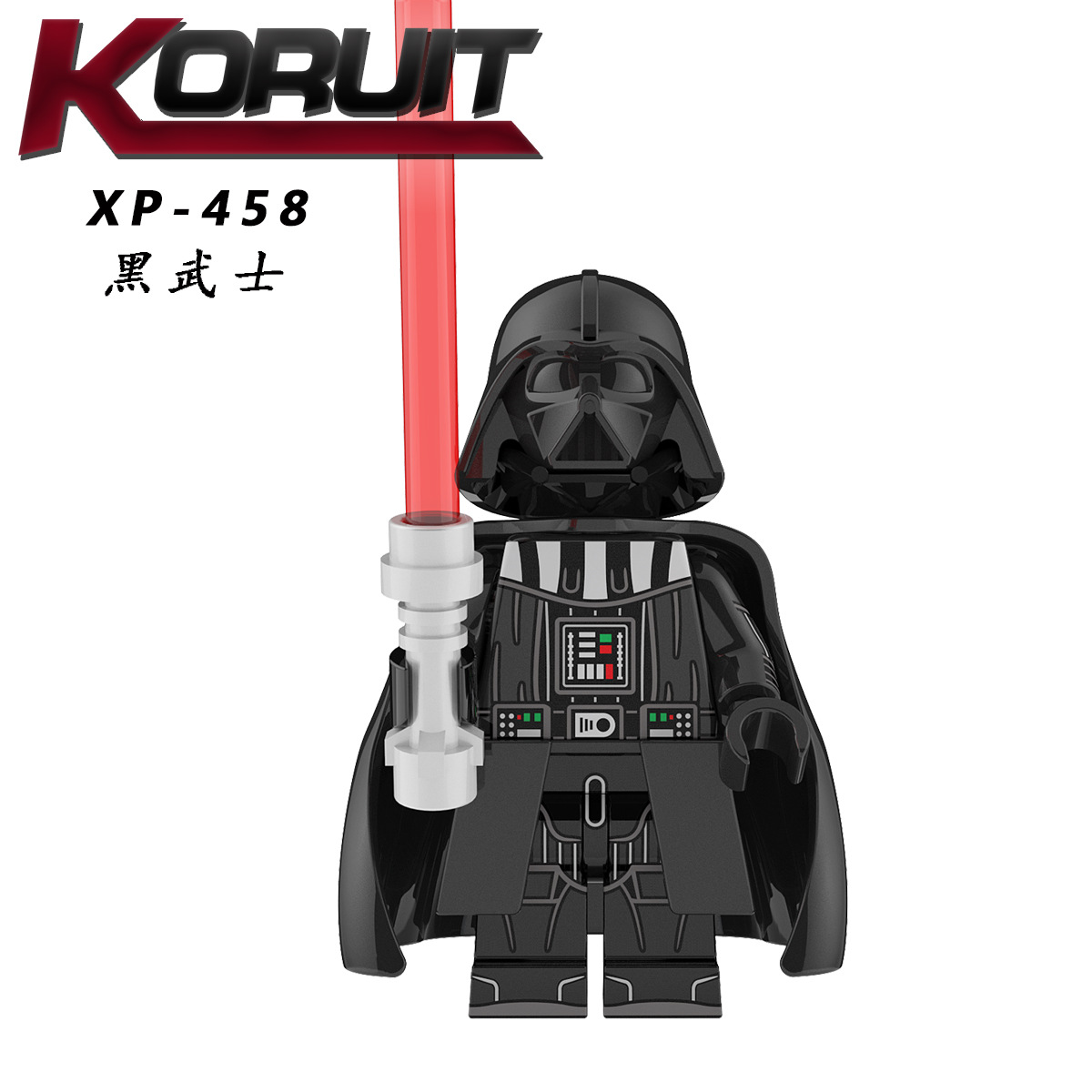 XP458黑武士