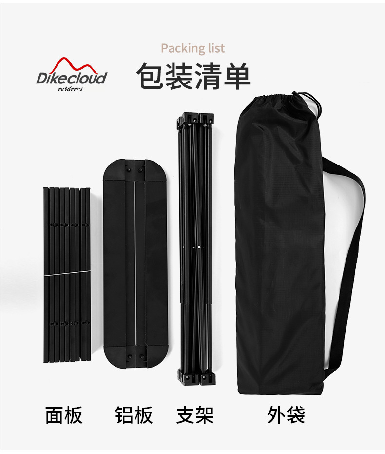 铝合金折叠桌_15