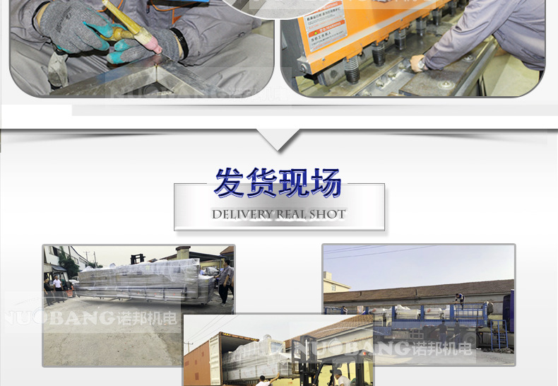 诺邦详情_22.jpg