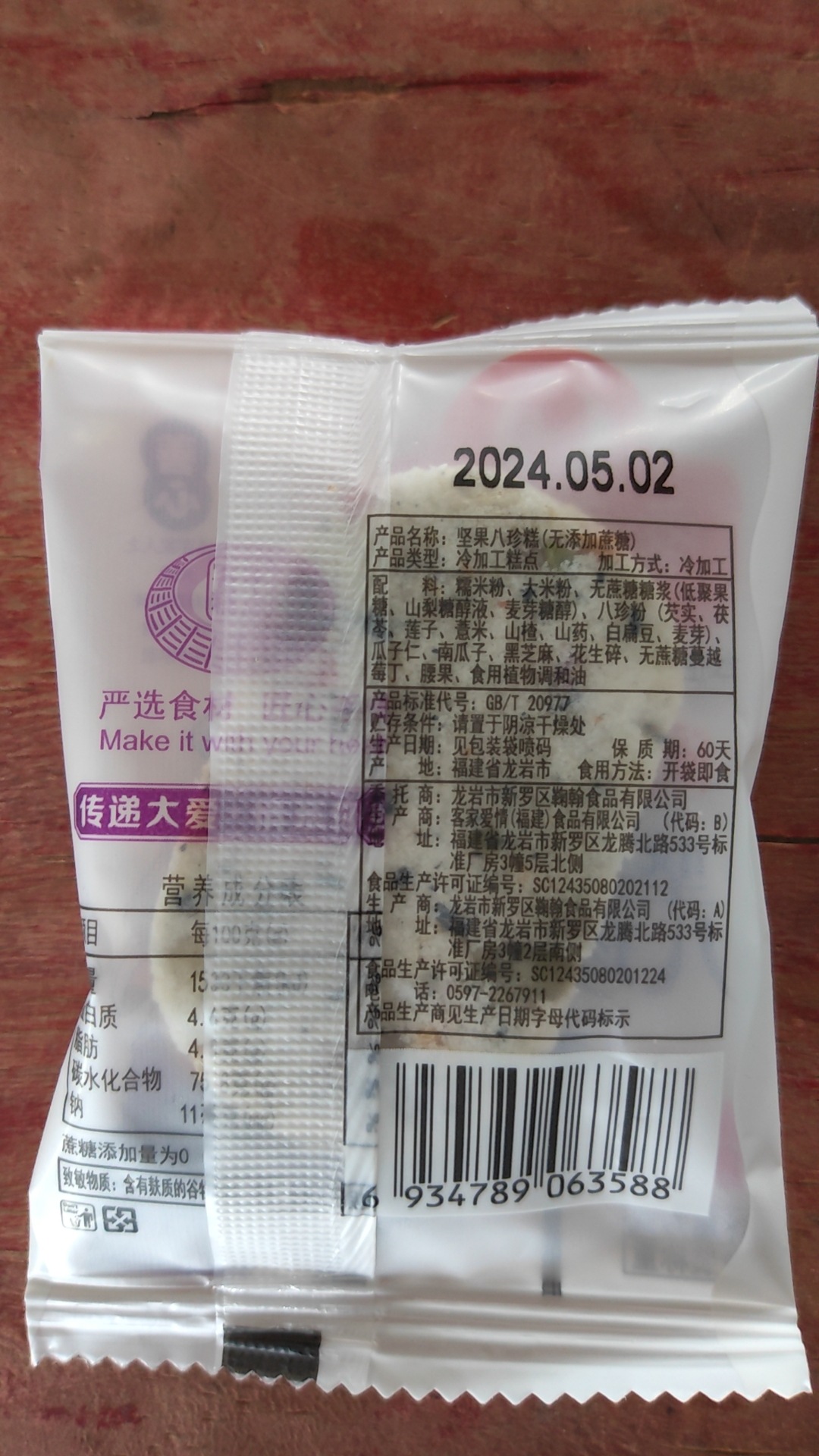 微信图片_20240508152630