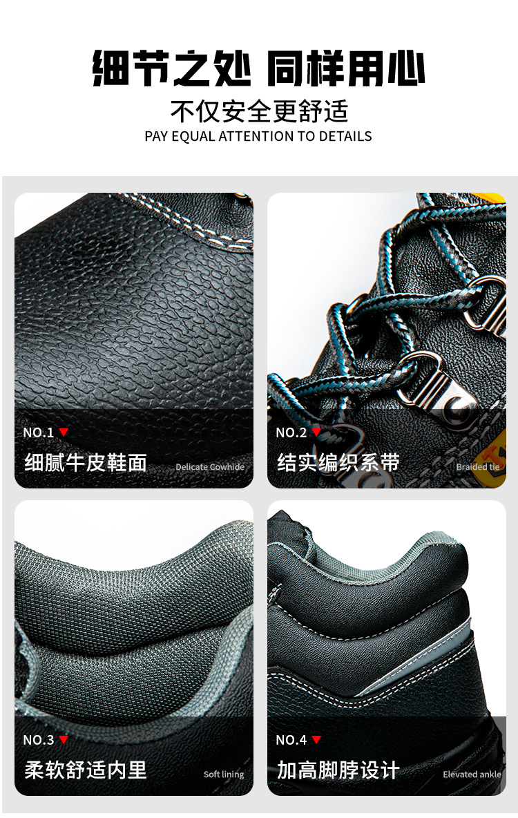 挺固168防静电详情_18.jpg