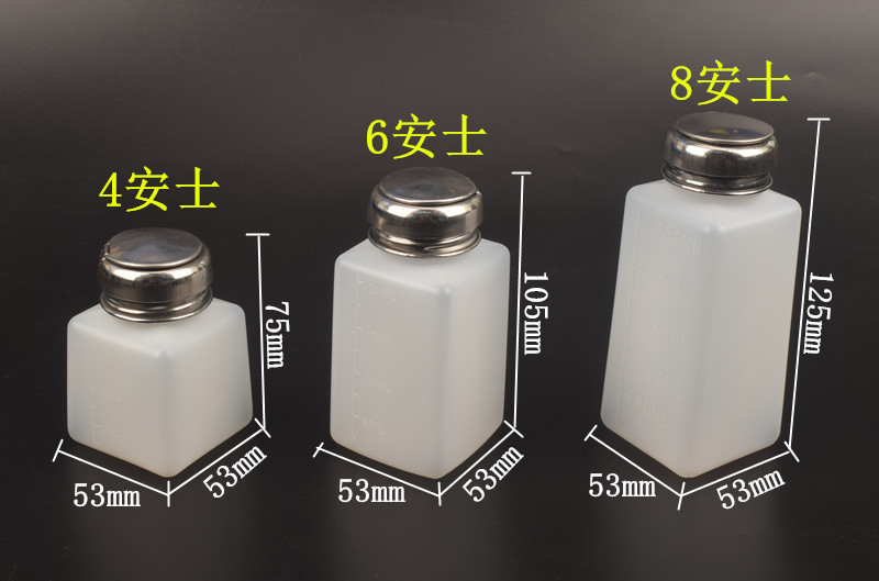 酒精瓶尺寸.jpg