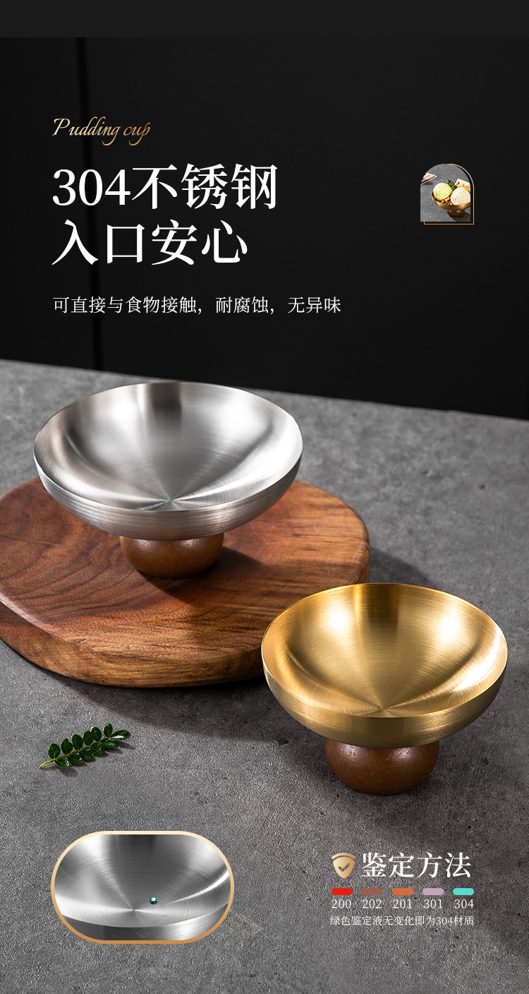 圆底布丁杯_06