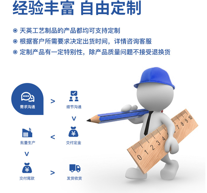 详情页(4)_13(1)