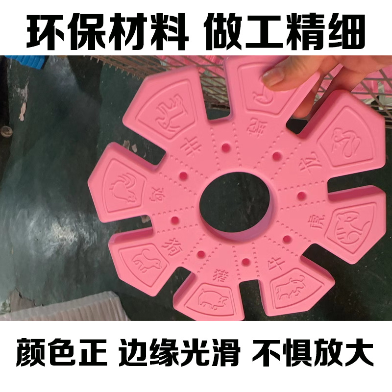 雪花片果宝4