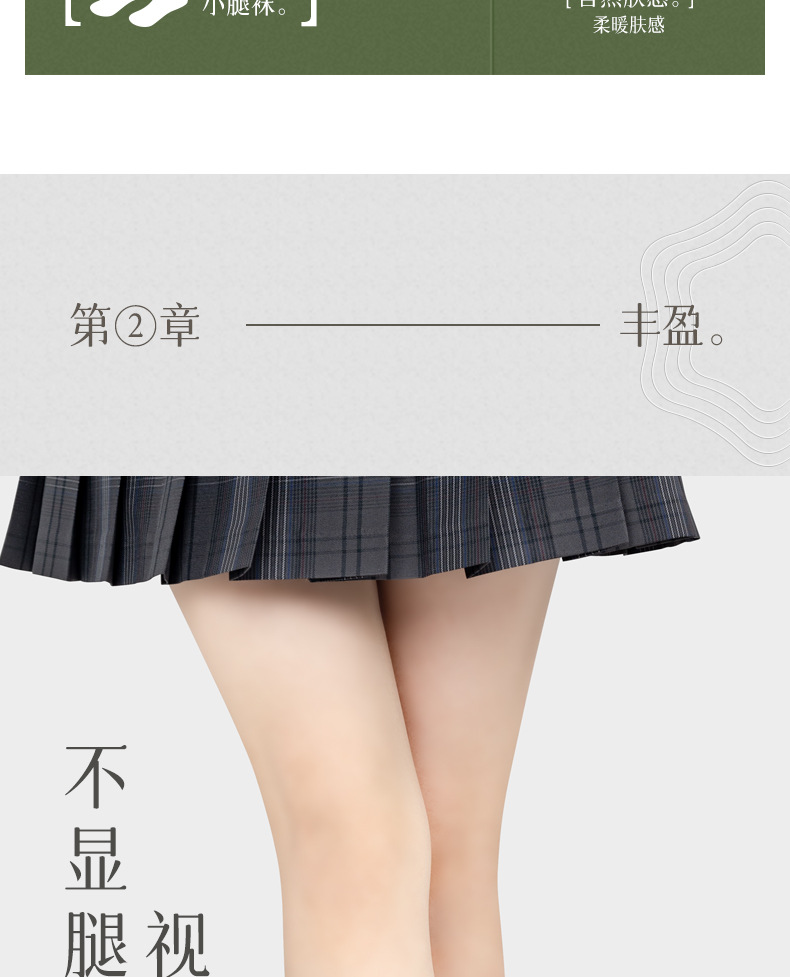 详情_04.jpg