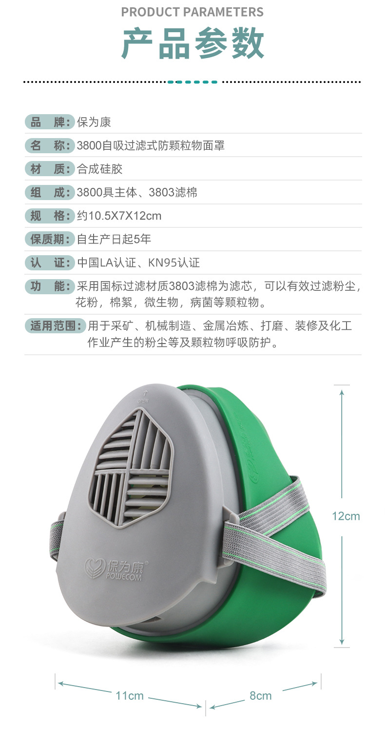 详情页_10