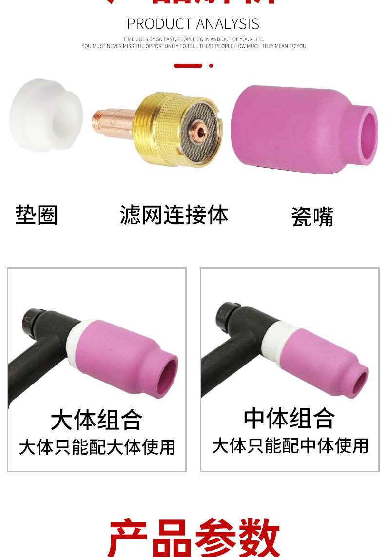 详情页切片_06.jpg