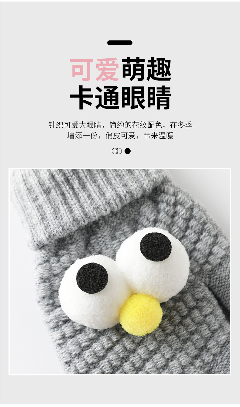 大眼睛_06.jpg