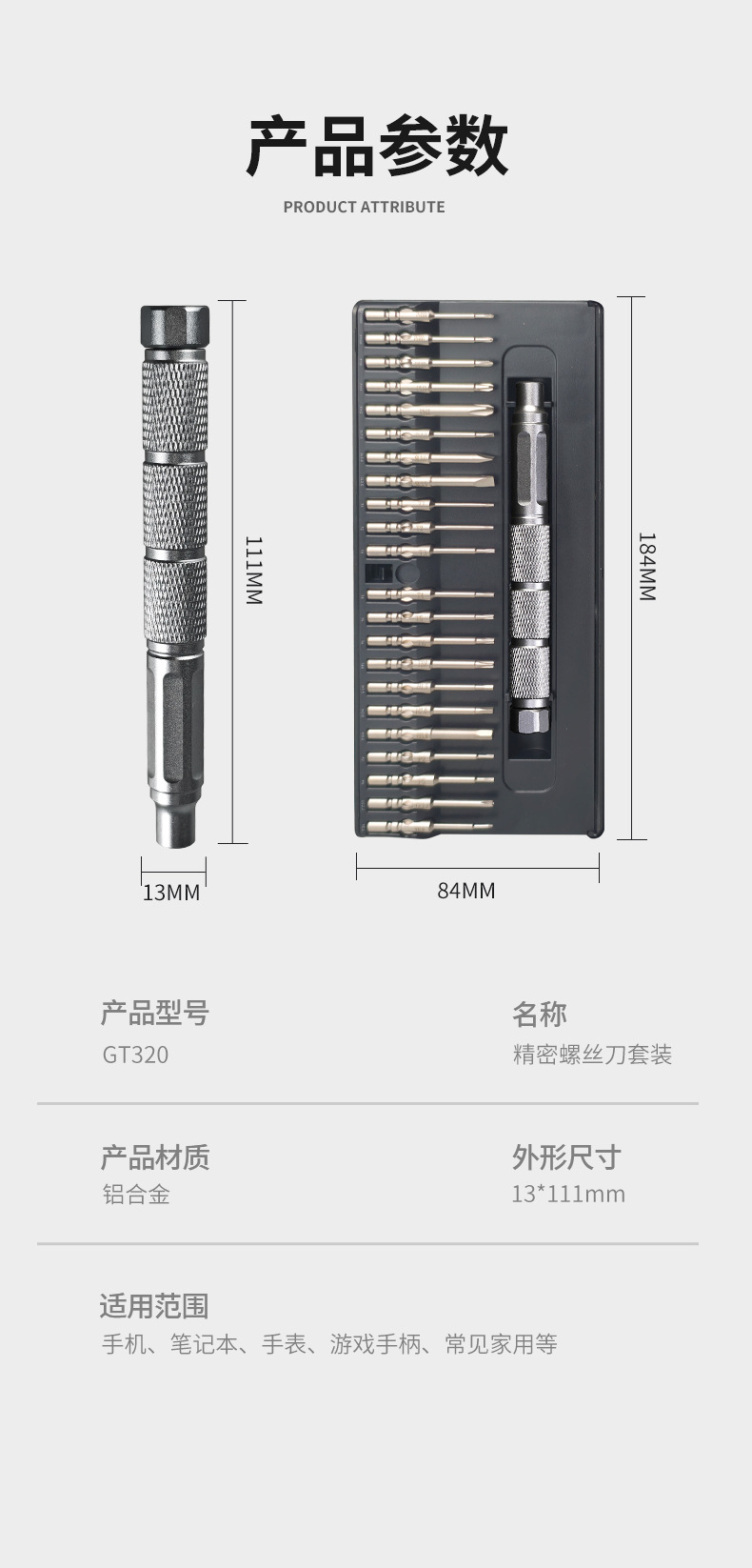 A002详情页_10.jpg