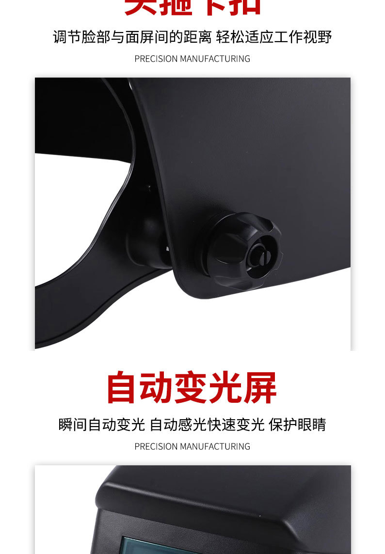 详情页切片_01_06.jpg