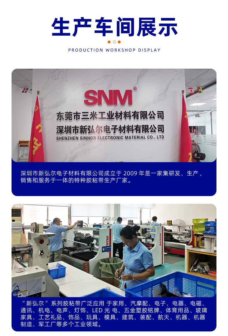 详情页切图_17