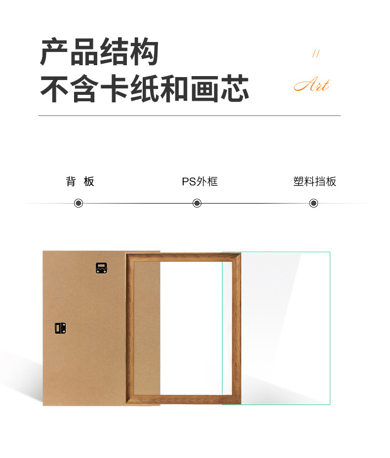 仿木大背板.jpg