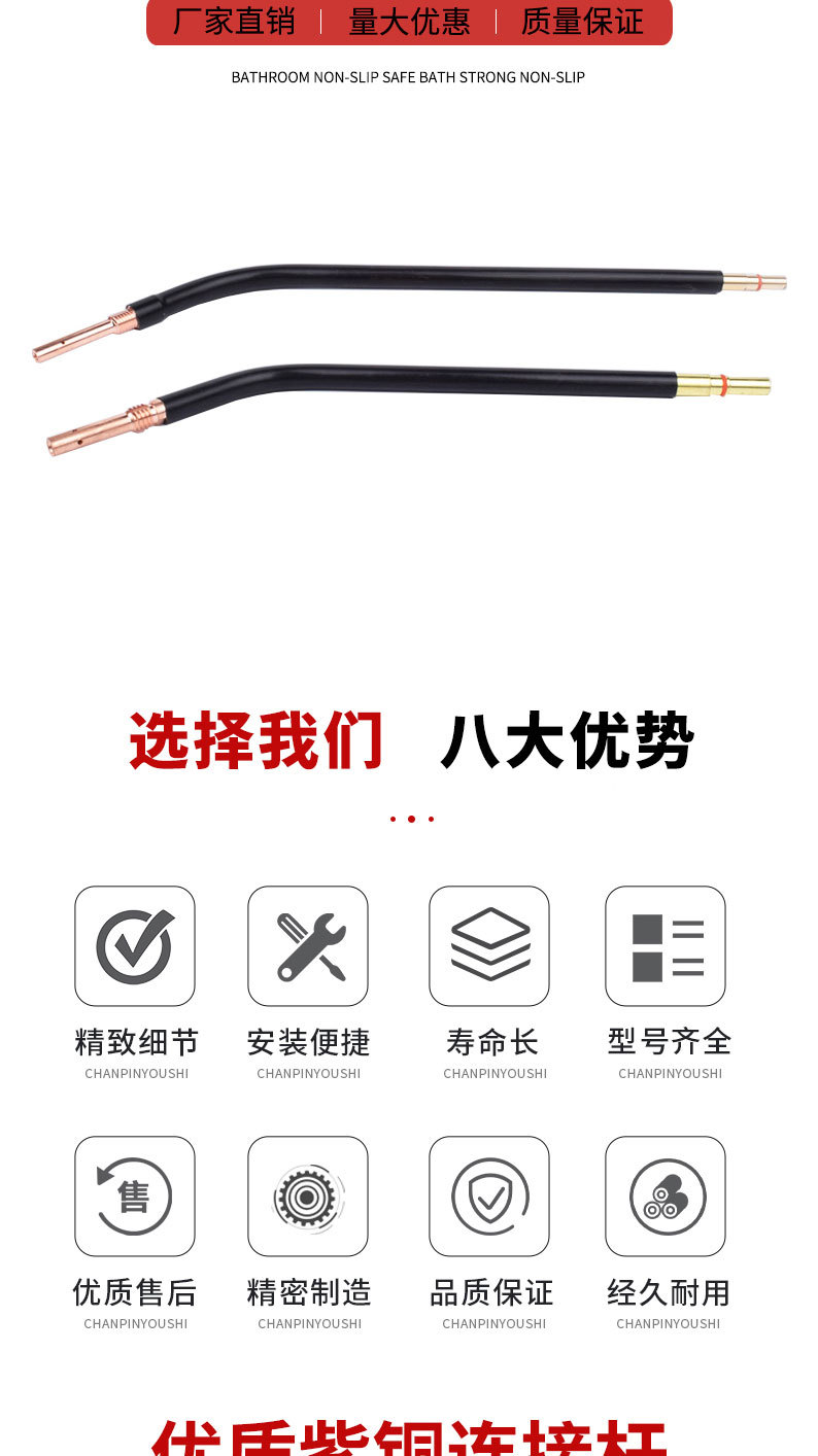 详情页切片_05.jpg