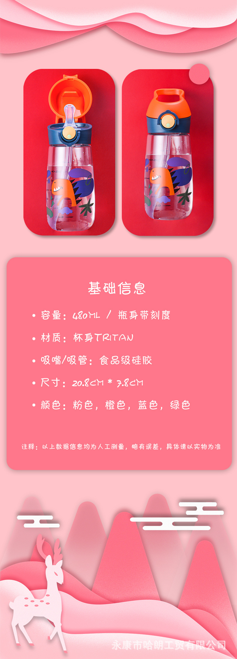 未标题-1