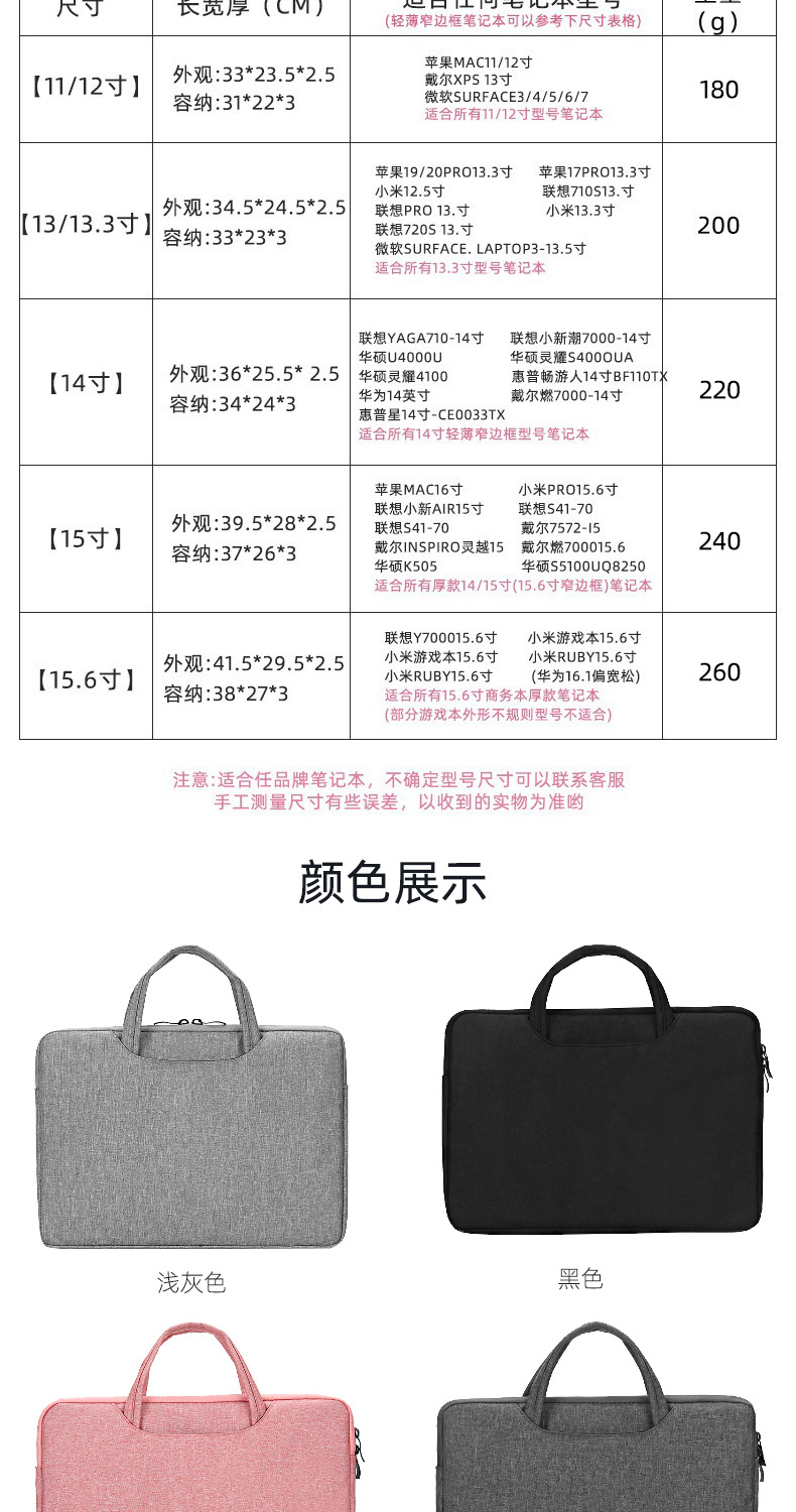 时尚手提电脑包1_05.jpg