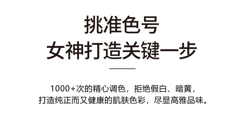 若隐中筒袜13017_15.jpg