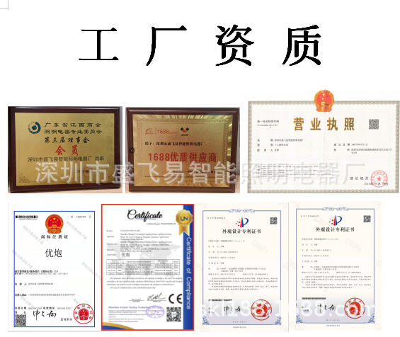 微信图片_20211214183231