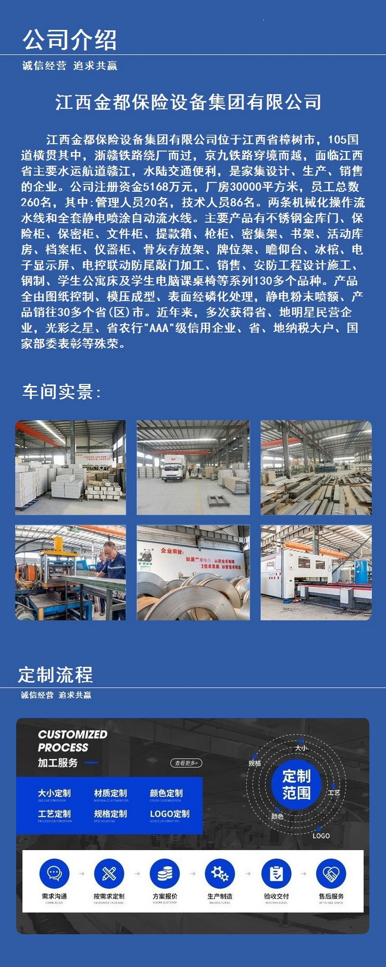 上海书架厂家定制上海图书馆书柜学校图书馆档案室资料