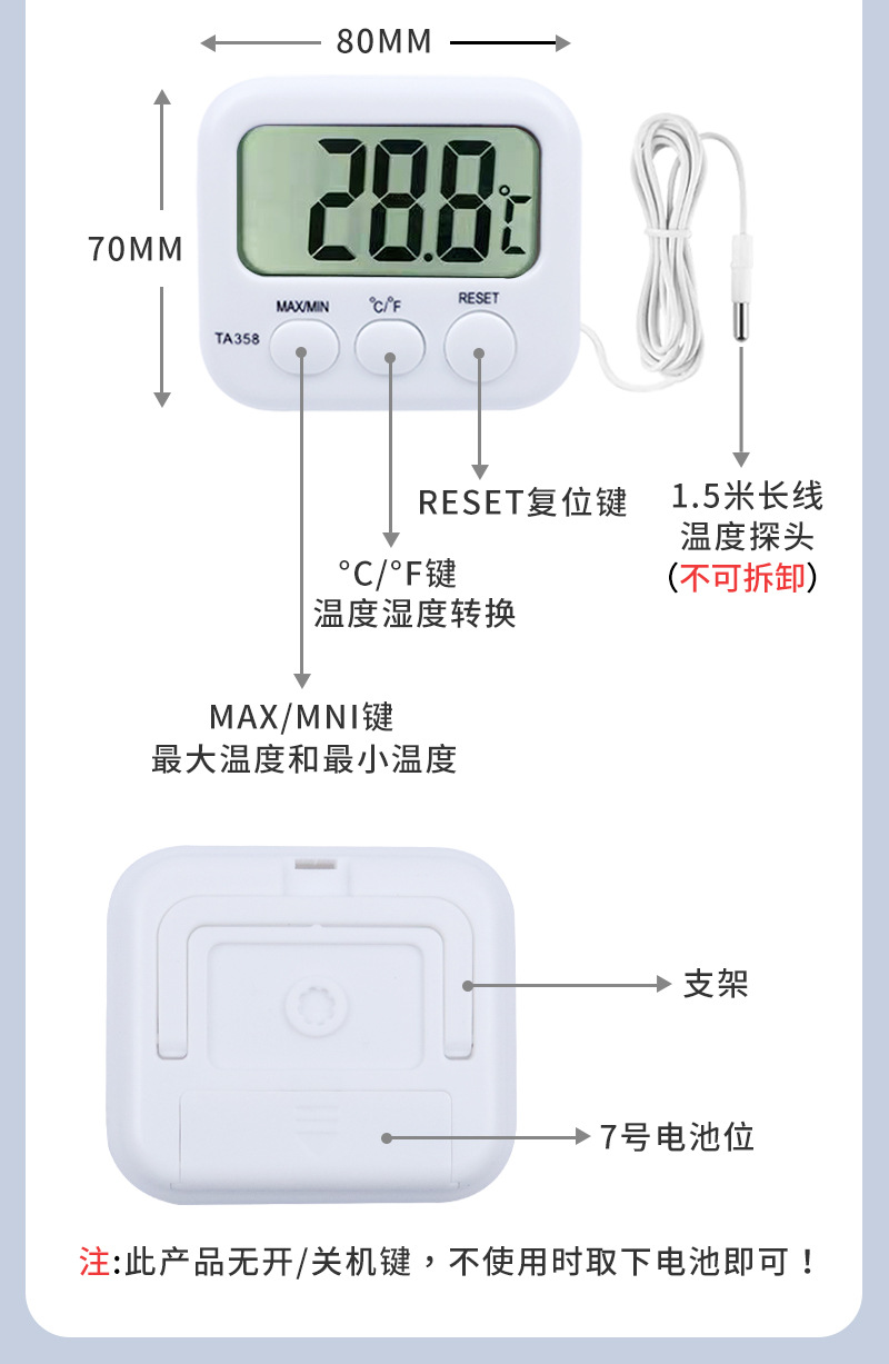 详情页全图_07