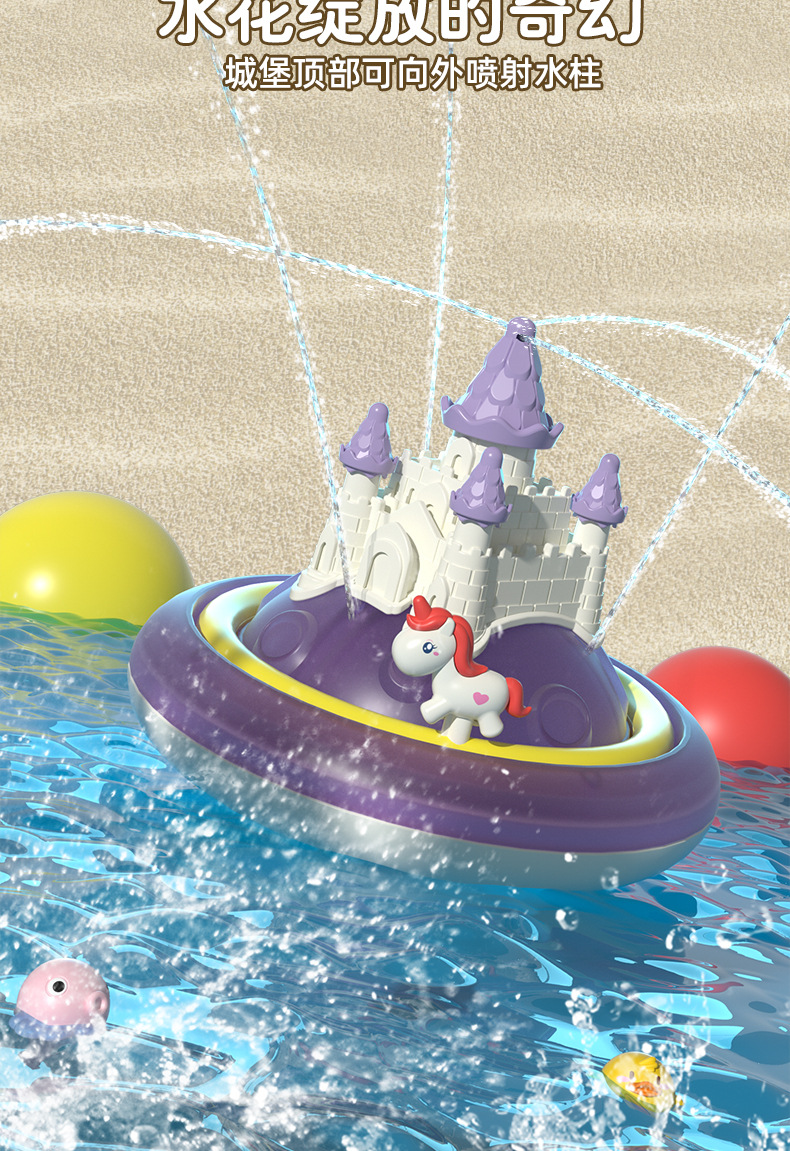 城堡水球_07.jpg