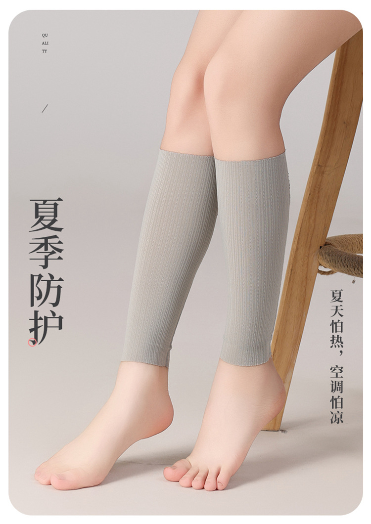 夏季冰丝麦穗提花30小腿_09.jpg