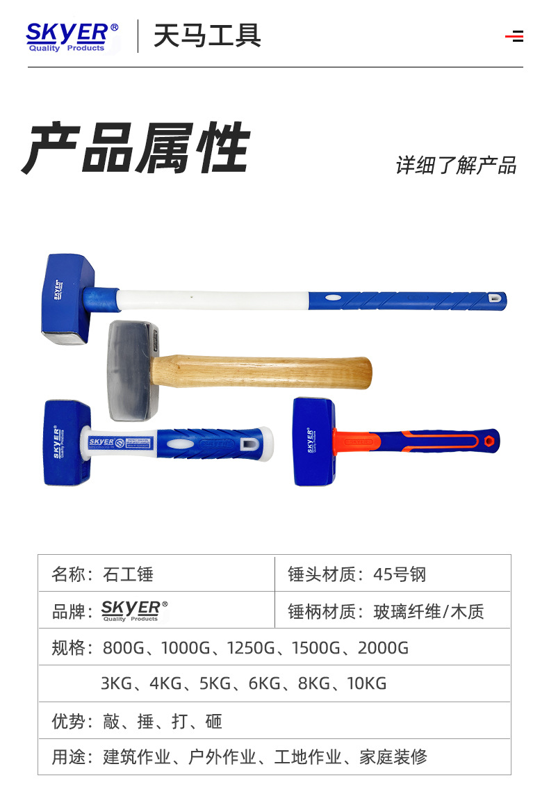 详情_08