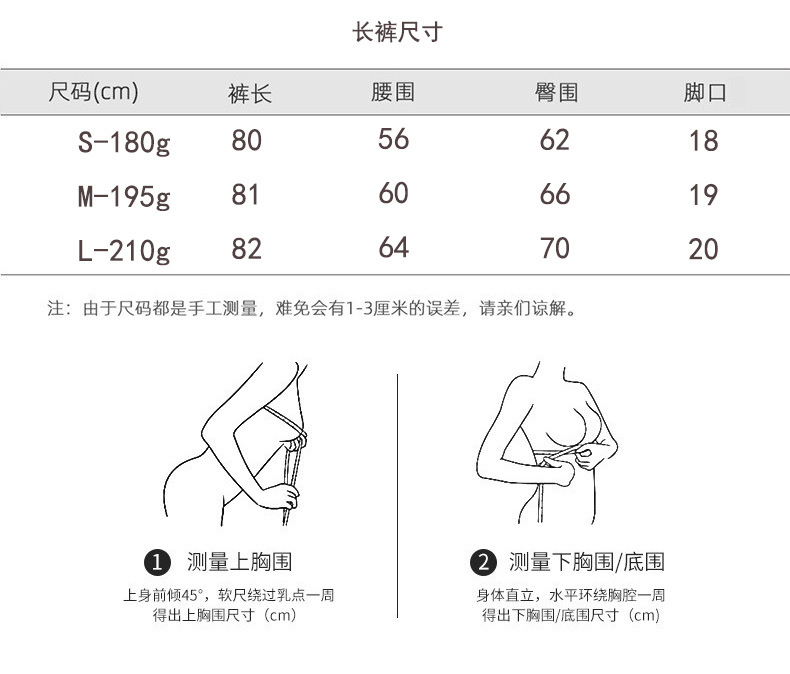 长裤尺寸.jpg?x-oss-process=image/format,png